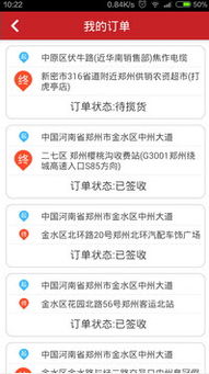 诸城申通有底薪吗 中通在诸城招驾驶员吗