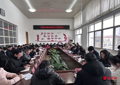 山东农商行包含哪些 诸城