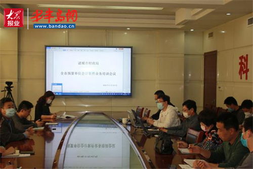 在诸城，请客吃饭、学吉他、人社局设置及龙源学校学费问题如