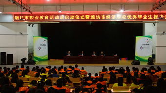山东正德教育是正规机构吗 答案是肯定的