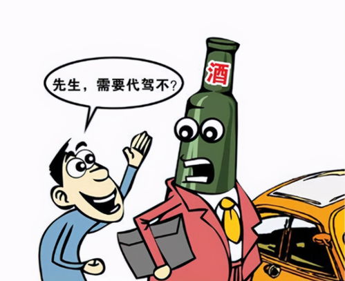 在诸城怎么找代驾兼职