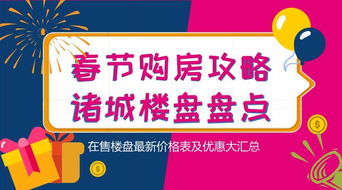 诸城临时工兼职有哪些靠谱选择？