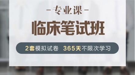2024潍坊诸城市卫生健康局所属事业单位招聘有哪些具体安排