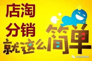 诸城有哪些实用生活采购