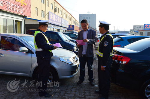 诸城买二手车该去哪过户