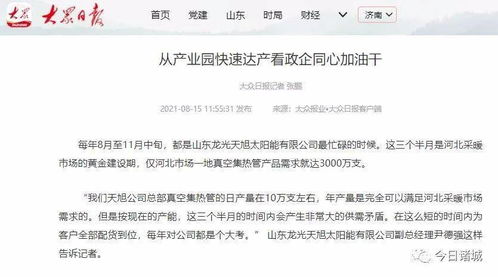 诸城赛轮轮胎 潍坊工商职业学院 诸城长青医药 情况怎么样