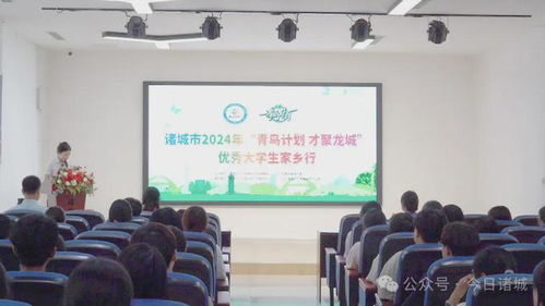 诸城有哪些优质招聘岗位