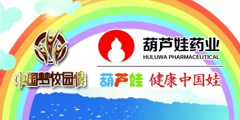 盛世晴天教育机构怎么样