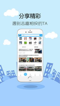 诸城有哪些可刷电子证件的软件 还有免中介费租房软件及靠谱脱