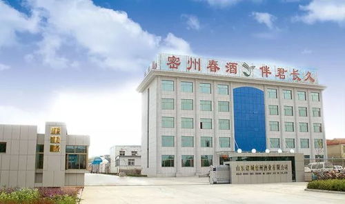 女儿红酒厂与珍酒厂员工