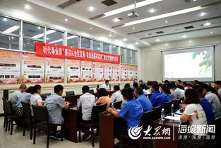新教育种子教师在诸城研