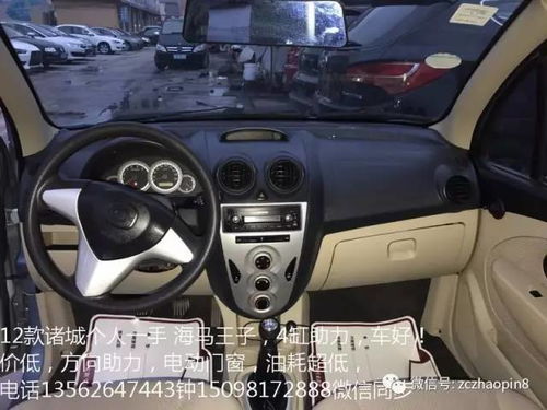 二手车异地交付难题怎么