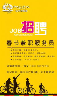 诸城有没有五六天的兼职