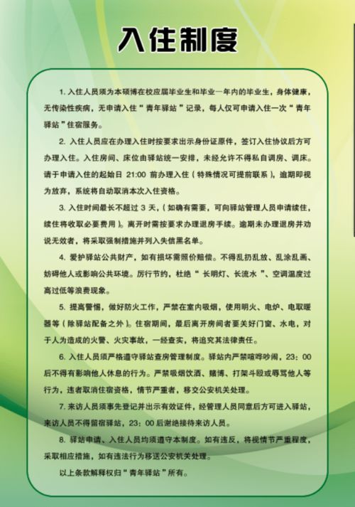 如何为苏轼写出一份准确