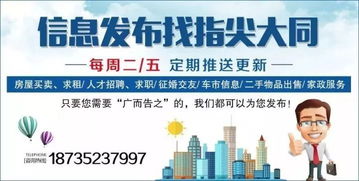 诸城贴吧最新招工兼职