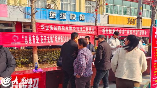 诸城适合女性的长白班工