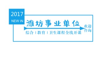 诸城招收兼职