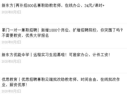 提分宝典名师团队姚锡娟