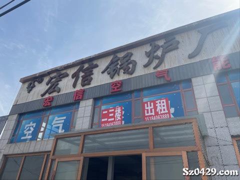 山东哪里招刮灰的相关岗