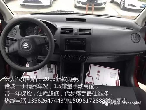 第十届沈阳二手车博览会