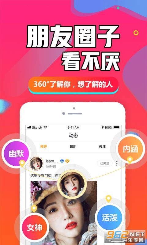 诸城哪里可以认识女性并