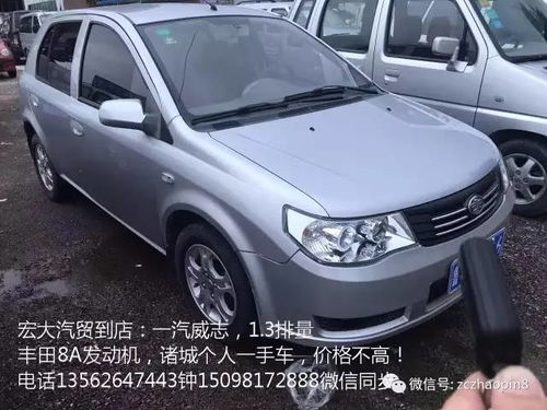哪里能买到靠谱的二手凯美瑞