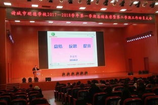 诸城小学排名前十有哪些 明德和舜德学校教学质量哪家更好
