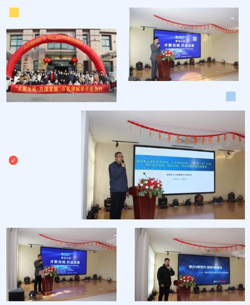 诸城近期有哪些单位招工