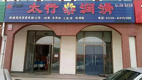 青岛诸城商会会长是谁 青