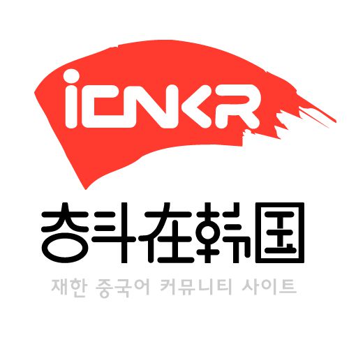 诸城有没有合适的短期或夜间兼职岗位 解答