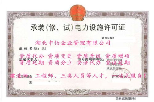 诸城建筑业资质办理及信