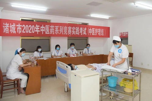 诸城上门护理