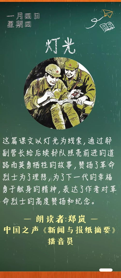 1944年的诸城