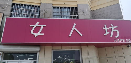 诸城及多地服装岗位有哪