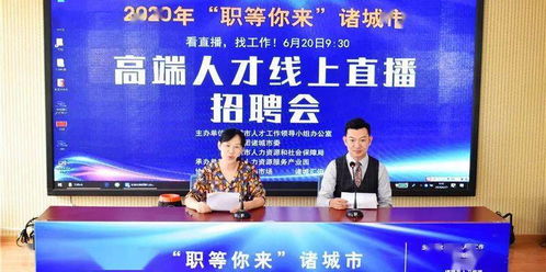 诸城哪些学校招美术老师 还有哪些优质企业招工信息