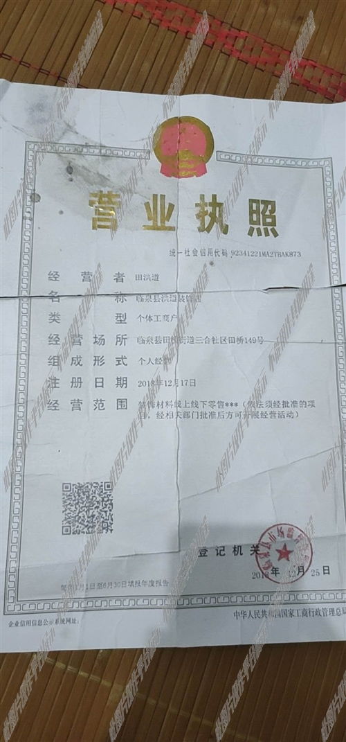 招木工学徒怎么写文案 木