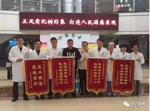 诸城事业编医院招聘