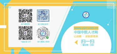 诸城产品检测招聘