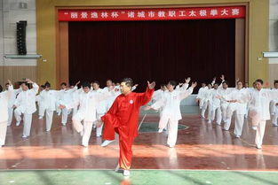 诸城太极相关企业与武术
