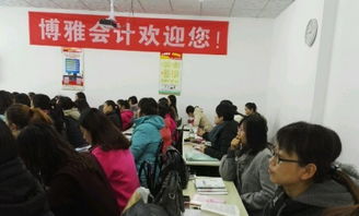博雅教育培训机构靠谱吗