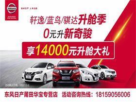 华宝旗下多家公司怎么样