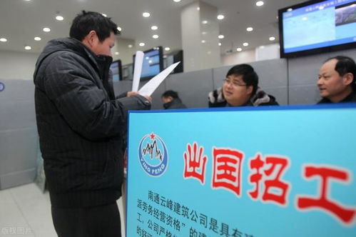 诸城农村低保政策及邹晓