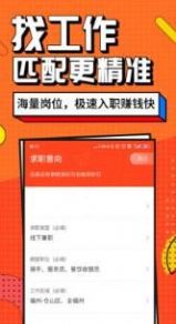 如何获取诸城信息港人才