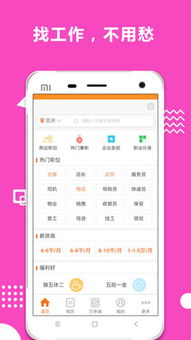 诸城小时工多少钱 这就为