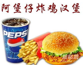 亚瑟牛肉汉堡与牛约堡有