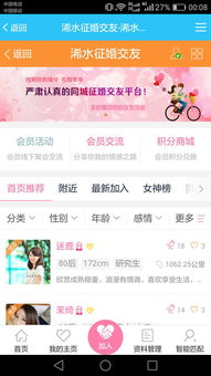 诸城市有哪些值得关注的