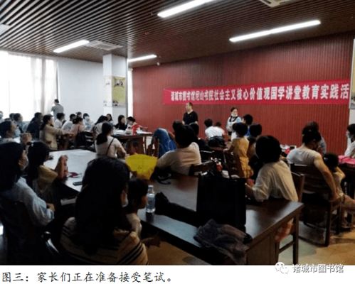 舜帝公祭、国学传承与特
