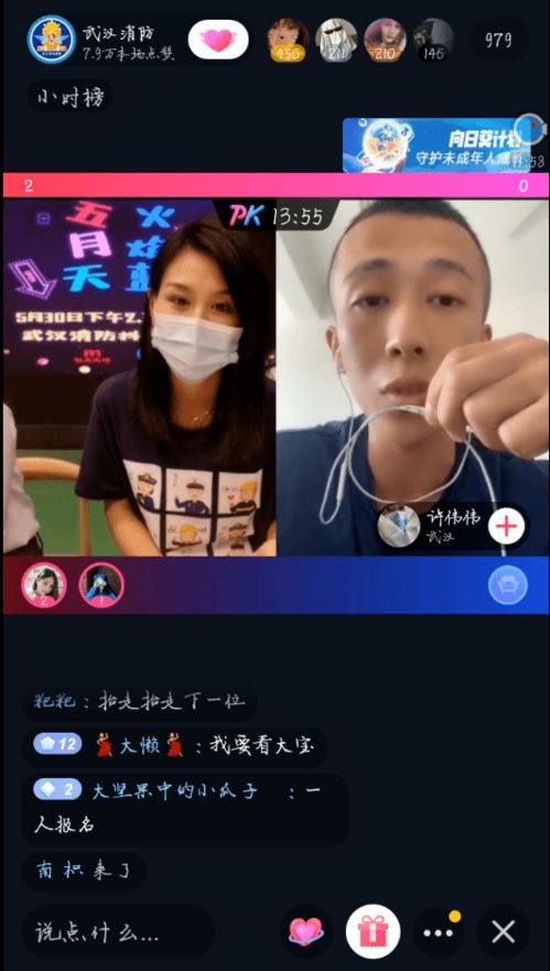 诸城有哪些值得关注的人