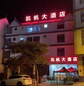 潍坊诸城有哪些保安招聘信息 轻松夜班是否适合做