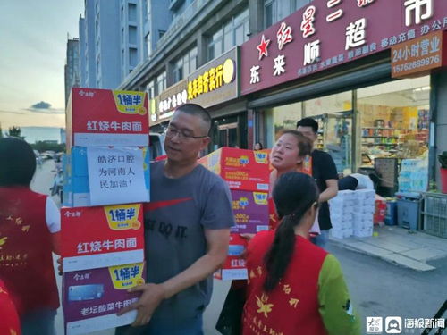 华安救援及鑫华安救援的实际情况怎么样